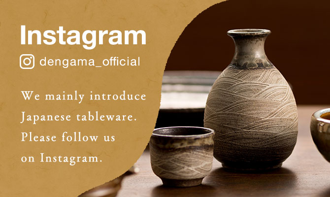 Instagram We mainly introduce Japanese tableware. Please follow us on Instagram.